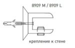 Полкодержатель 8909 L Chrome — изображение 3