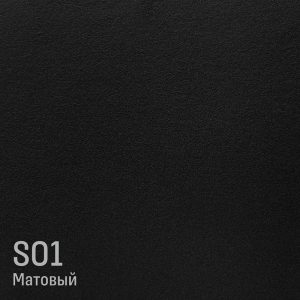 Бежевый дымчатый M.330.S01 Бежевый дымчатый M.330.S01