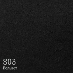 Бежевый песчаный M.334.S03 Бежевый песчаный M.334.S03