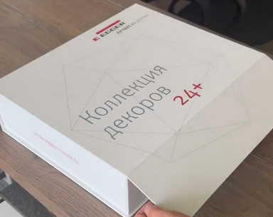 Новые каталоги-боксы от ЭГГЕР Новые каталоги-боксы от ЭГГЕР