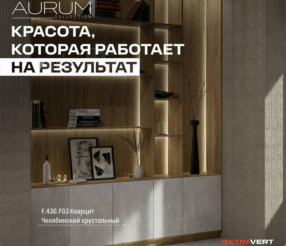 Красота, которая работает на результат