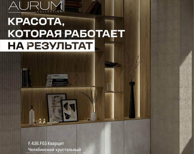 Базис Воронеж Базис Воронеж